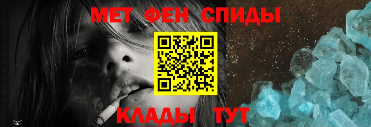 АМФ Розовый Родники