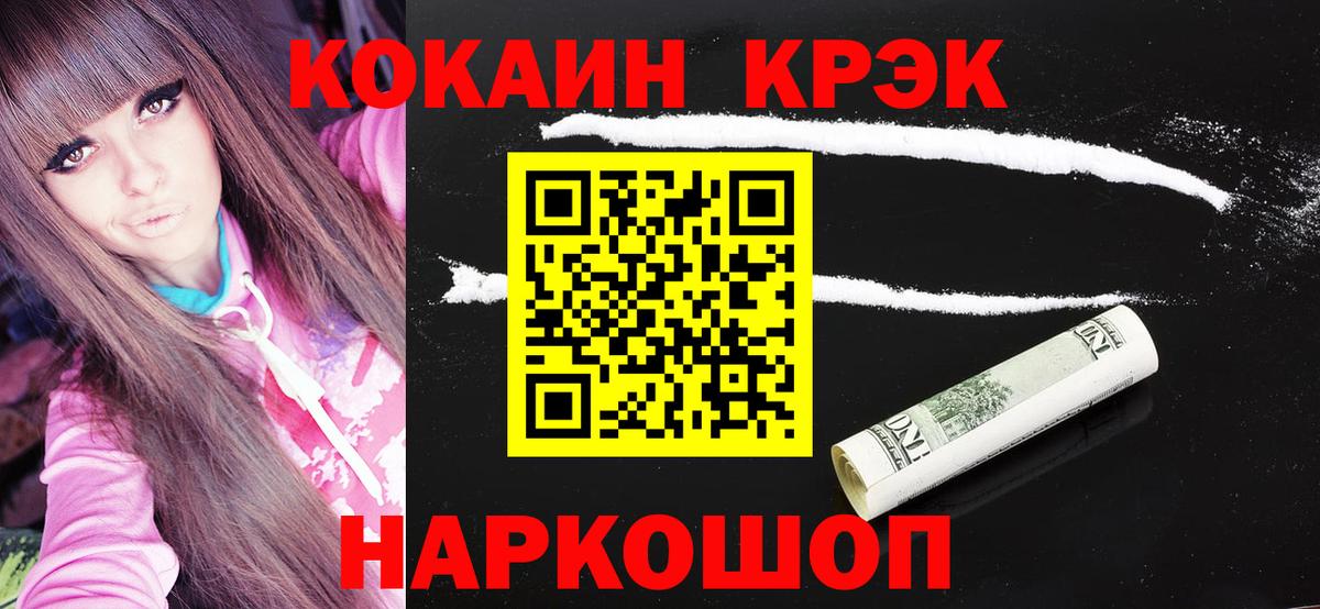 АМФЕТАМИН Родники