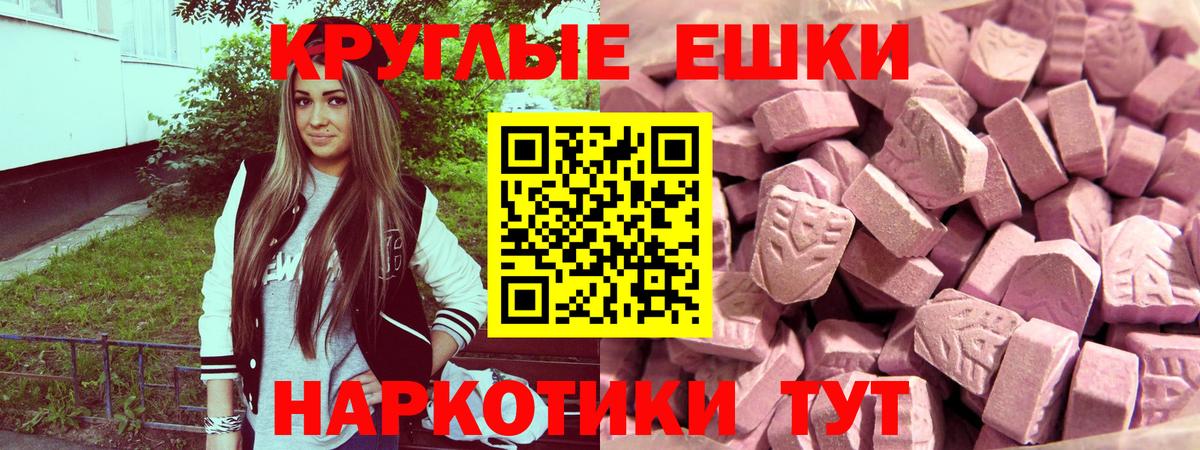 где найти   Экстази Дубай  Родники  мориарти официальный сайт  ЭКСТАЗИ круглые  Вход с VPN 