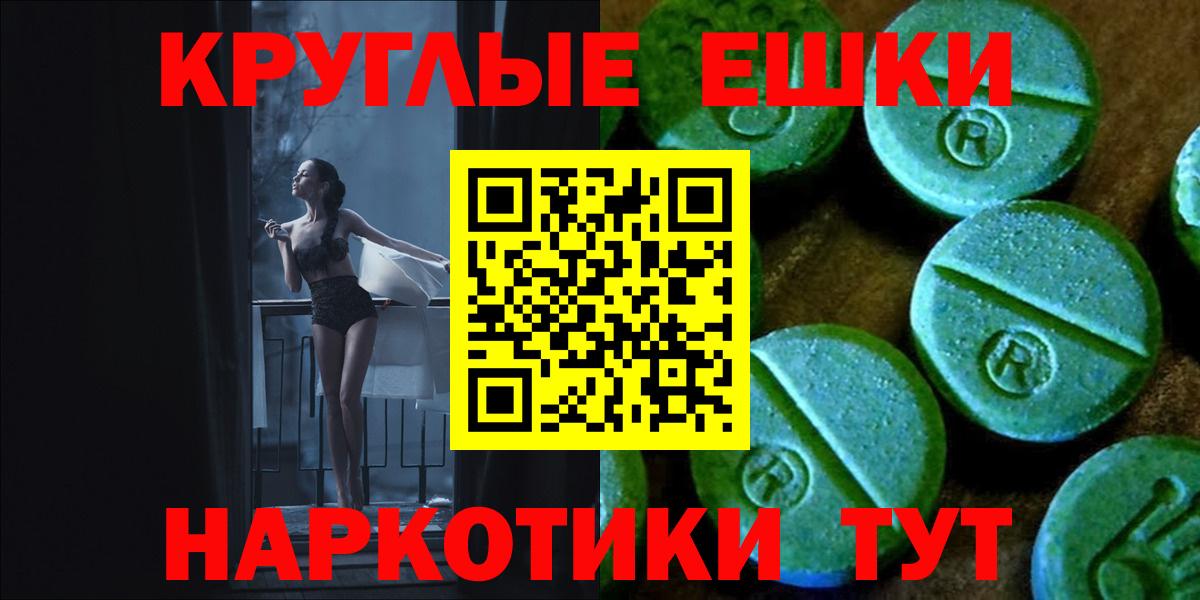 Ecstasy VHQ Родники