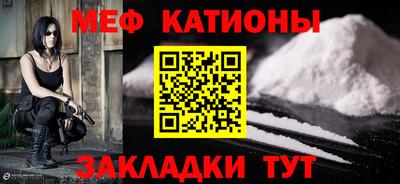 ешки Славянск-на-Кубани