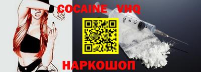 mdpv Сланцы