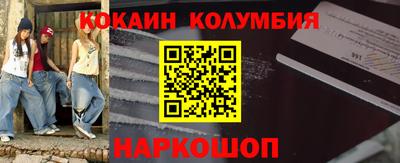 мдма Славгород