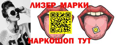 ешки Славянск-на-Кубани