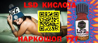 метамфетамин Старая Купавна