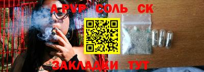 mdpv Сланцы