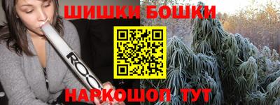 mdpv Сланцы