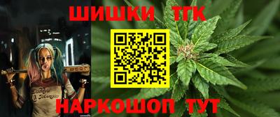 ешки Славянск-на-Кубани