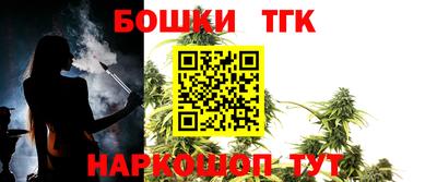ешки Славянск-на-Кубани