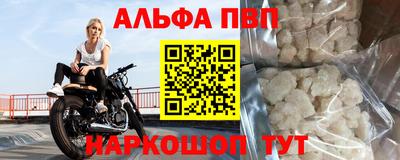 ешки Славянск-на-Кубани