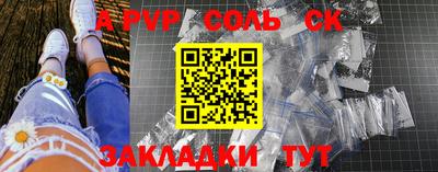 мдма Славгород