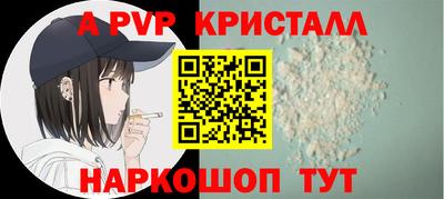 ешки Славянск-на-Кубани