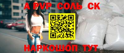 мдма Славгород