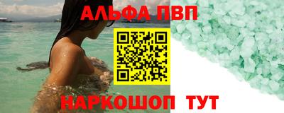 мдма Славгород