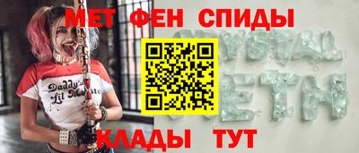 ешки Славянск-на-Кубани