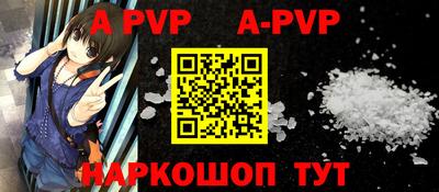 mdpv Сланцы