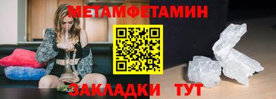 мдма Славгород