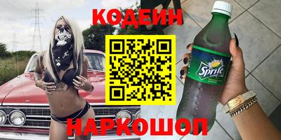 ешки Славянск-на-Кубани