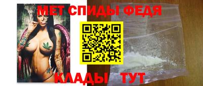 мдма Славгород