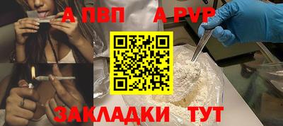 ешки Славянск-на-Кубани