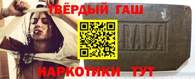ешки Славянск-на-Кубани