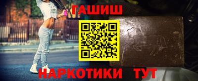 ешки Славянск-на-Кубани
