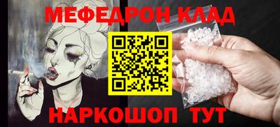 прущая мука Ставрополь
