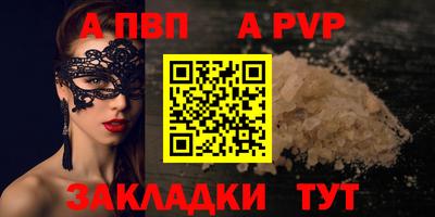 mdpv Сланцы