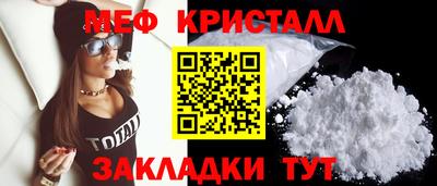 мдма Славгород