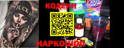 ешки Славянск-на-Кубани