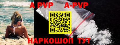 mdpv Сланцы