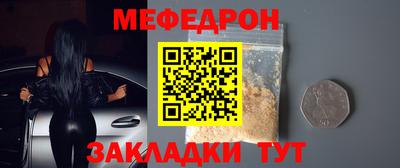 mdpv Сланцы