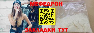 mdpv Сланцы