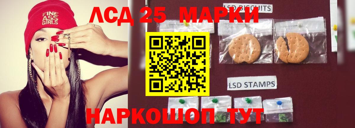 Родники  LSD-25 экстази кислота  Вход с VPN 