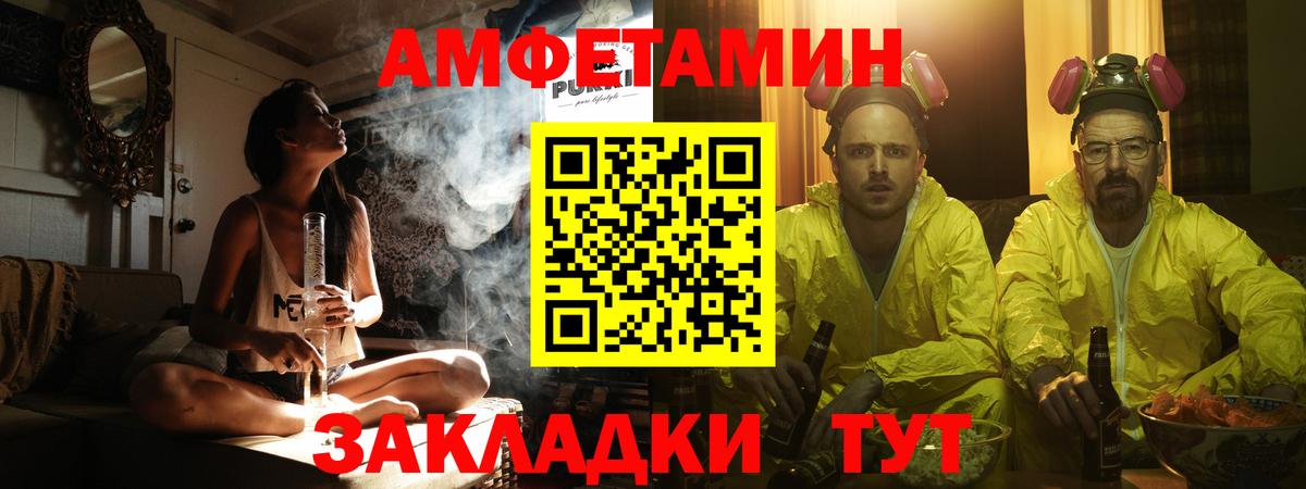 Метамфетамин пудра Родники