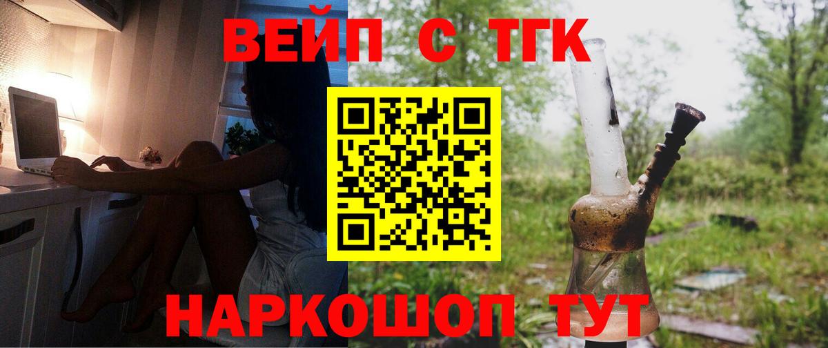 Дистиллят ТГК жижа  ТГК Wax  Родники  Вход с VPN 