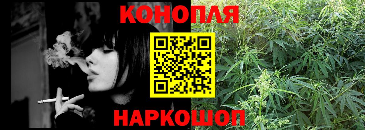Бошки марихуана марихуана Родники